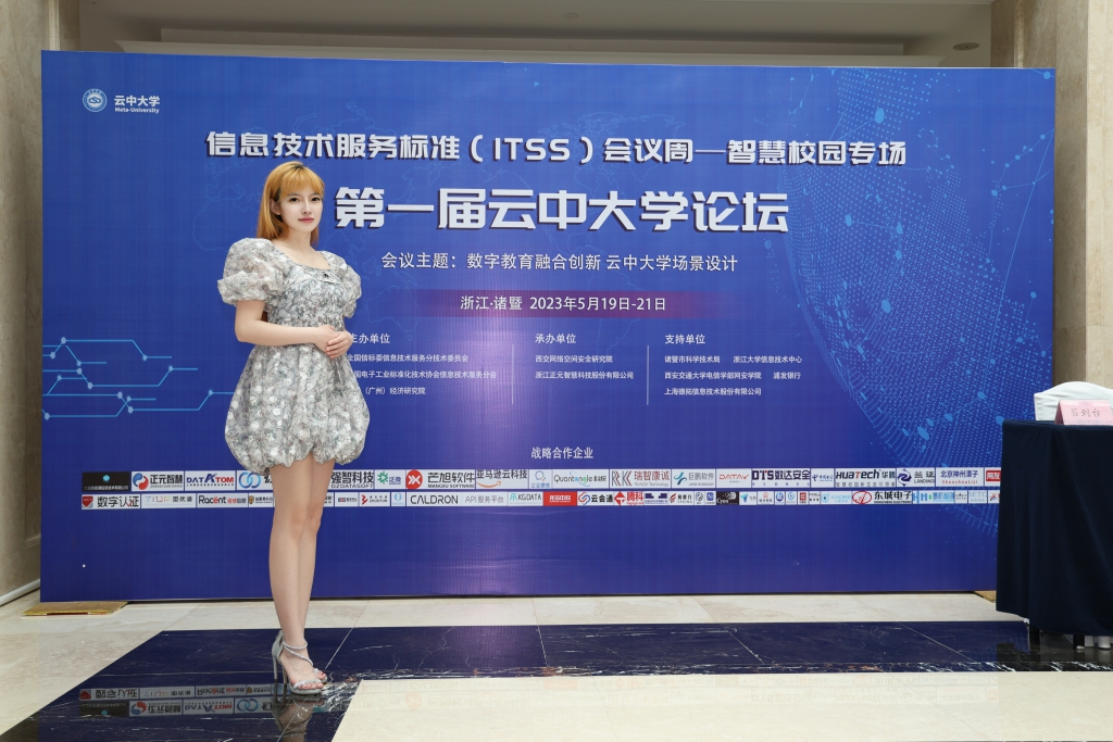 启动大会会场布置及拍摄方案